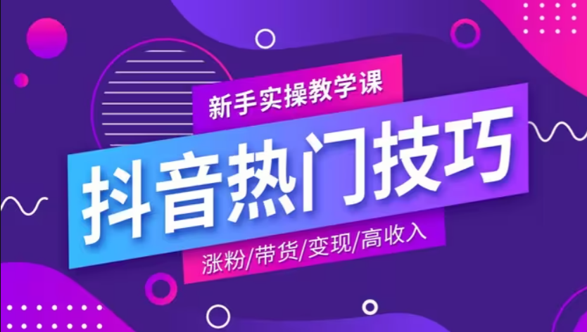 AICGLIST百万知识博主封面素材05